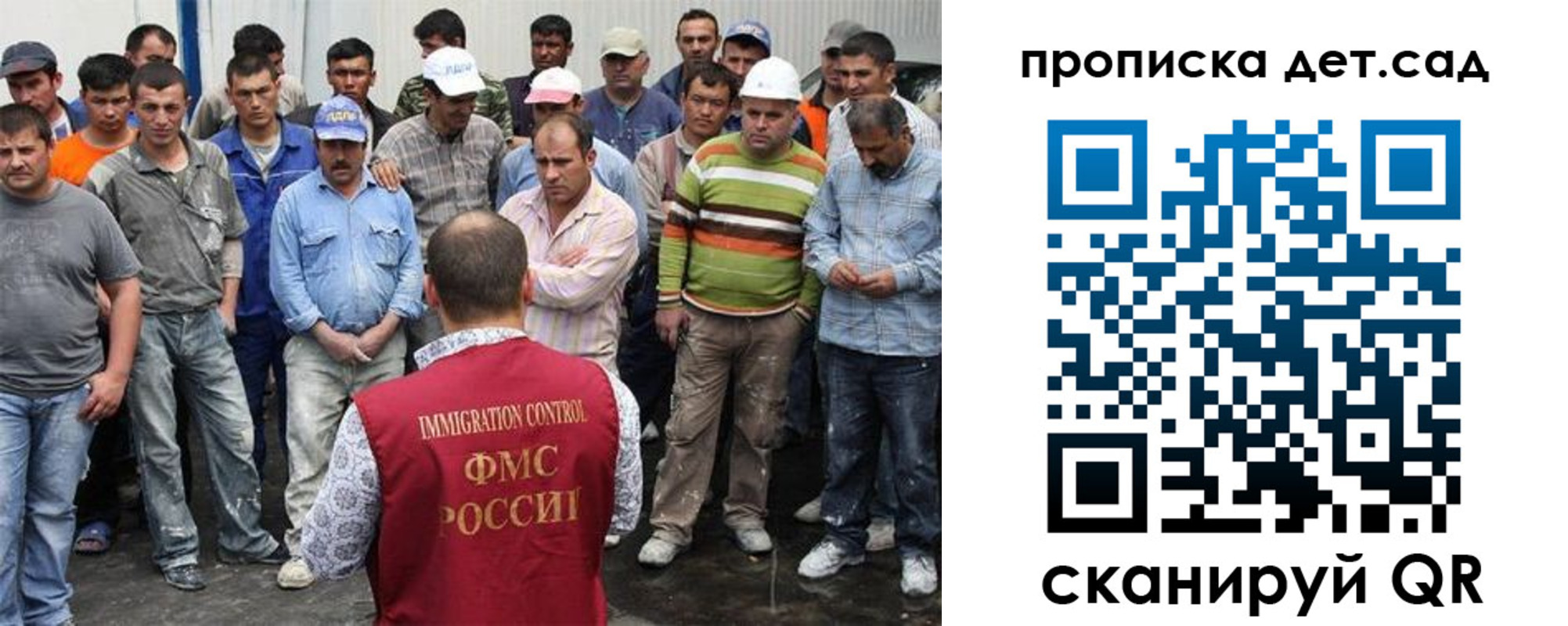 регистрация для дет. сада в Мценске